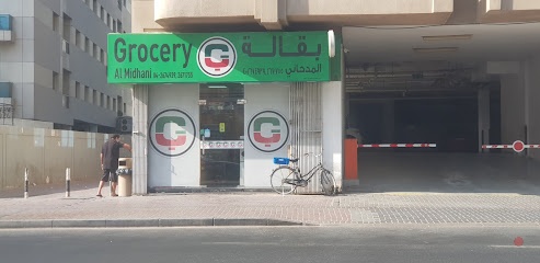 Dubai Companies list