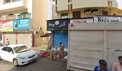 Dubai Companies list