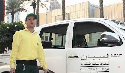 Dubai Companies list