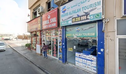 Dubai Companies list