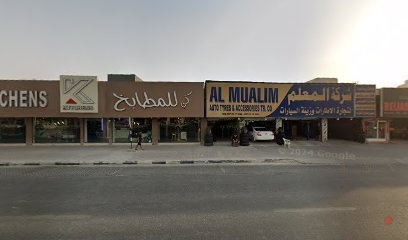 Dubai Companies list