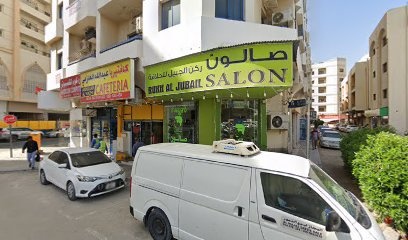 Dubai Companies list