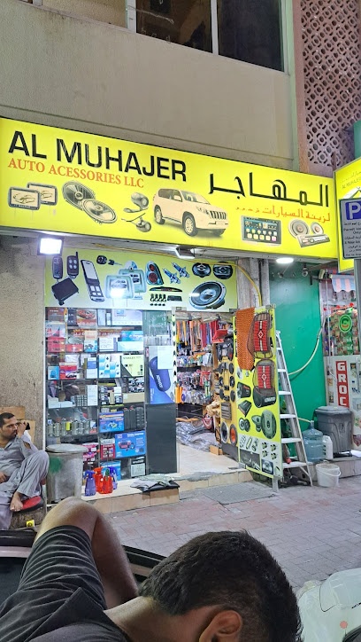 Dubai Companies list
