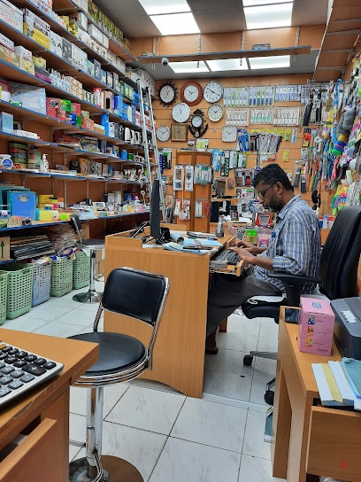 Dubai Companies list
