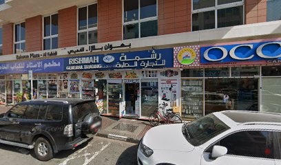 Dubai Companies list