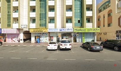 Dubai Companies list