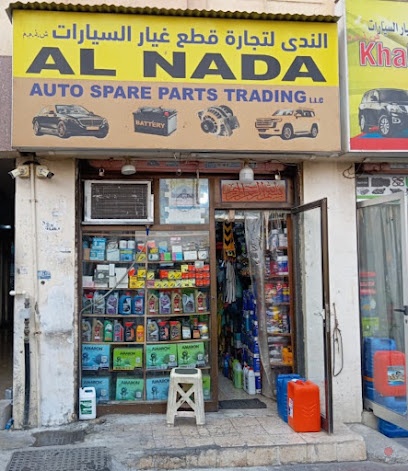 Dubai Companies list