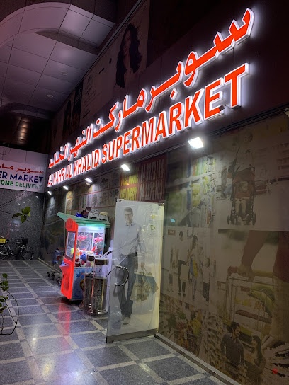 Dubai Companies list