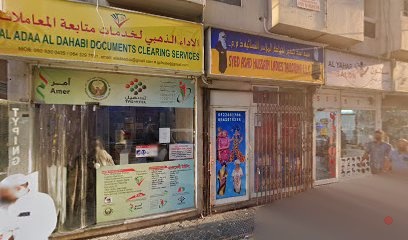 Dubai Companies list