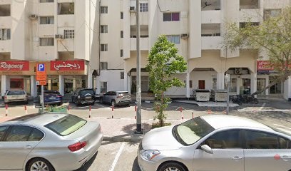 Dubai Companies list