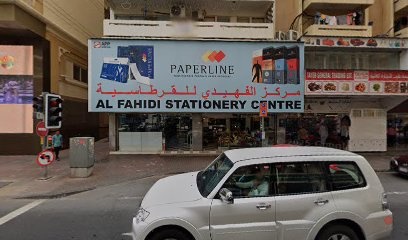 Dubai Companies list