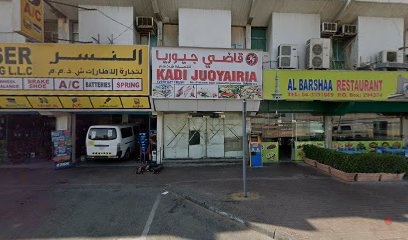 Dubai Companies list