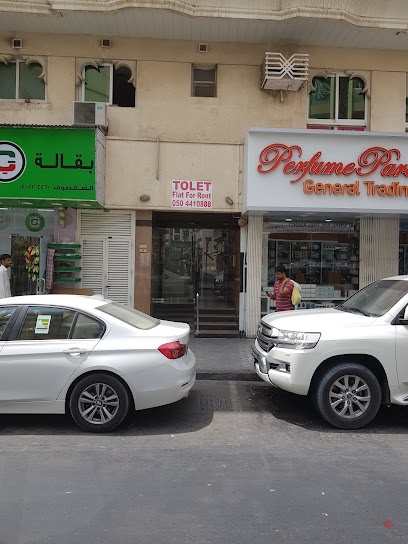 Dubai Companies list
