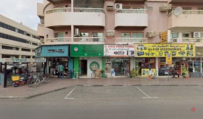 Dubai Companies list