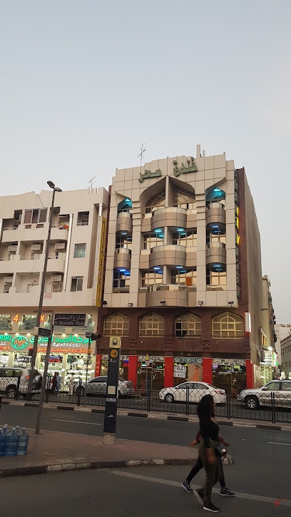 Dubai Companies list