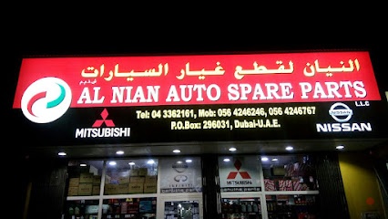 Dubai Companies list
