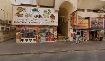 Dubai Companies list