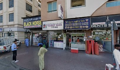 Dubai Companies list