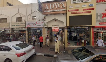 Dubai Companies list