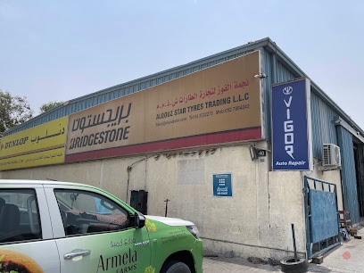 Dubai Companies list