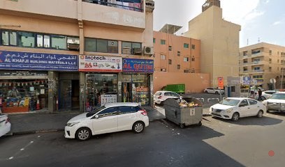 Dubai Companies list
