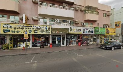 Dubai Companies list