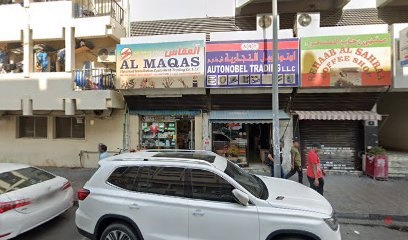 Dubai Companies list