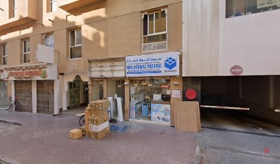 Dubai Companies list