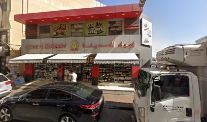 Dubai Companies list