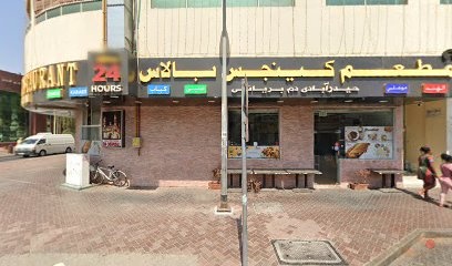 Dubai Companies list