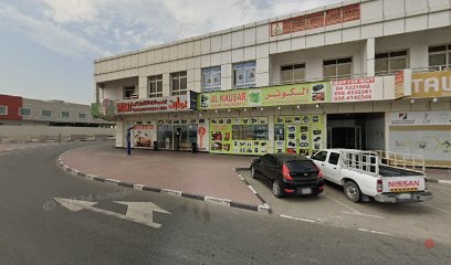 Dubai Companies list