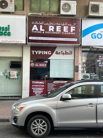 Dubai Companies list