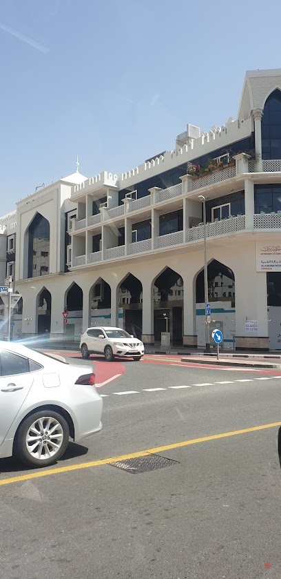 Dubai Companies list