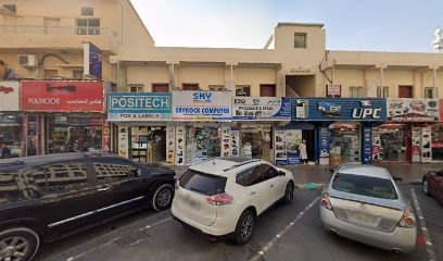 Dubai Companies list