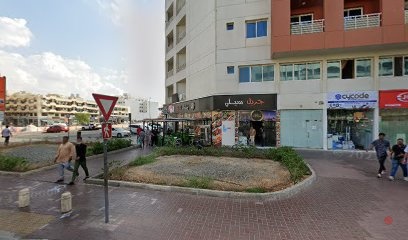 Dubai Companies list
