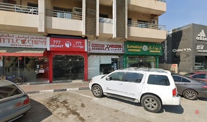 Dubai Companies list
