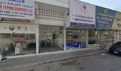 Dubai Companies list