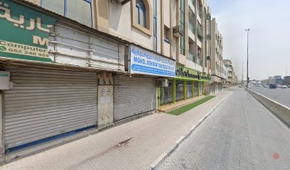 Dubai Companies list