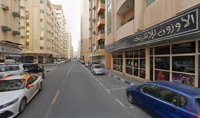 Dubai Companies list
