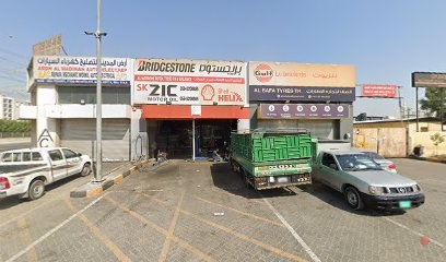 Dubai Companies list