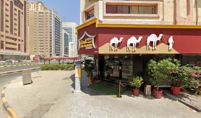 Dubai Companies list