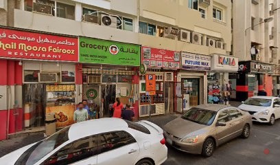 Dubai Companies list