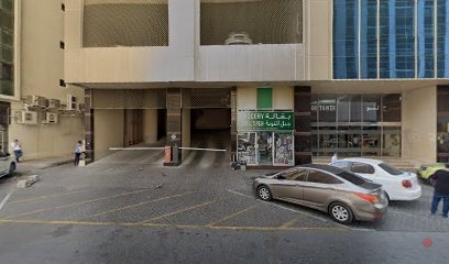 Dubai Companies list
