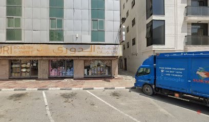 Dubai Companies list