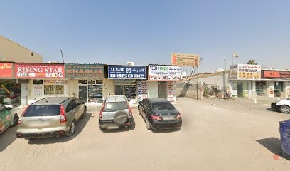 Dubai Companies list