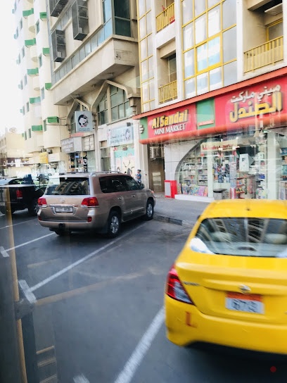 Dubai Companies list