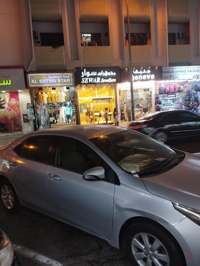 Dubai Companies list