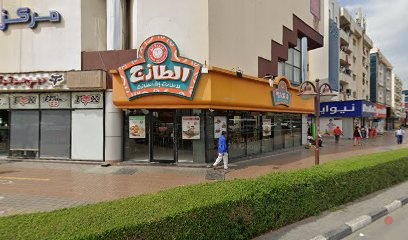Dubai Companies list