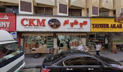 Dubai Companies list