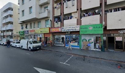 Dubai Companies list